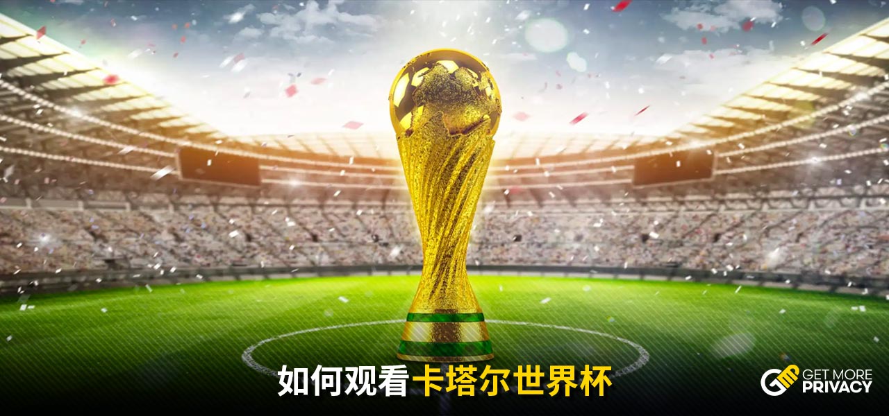 员相比